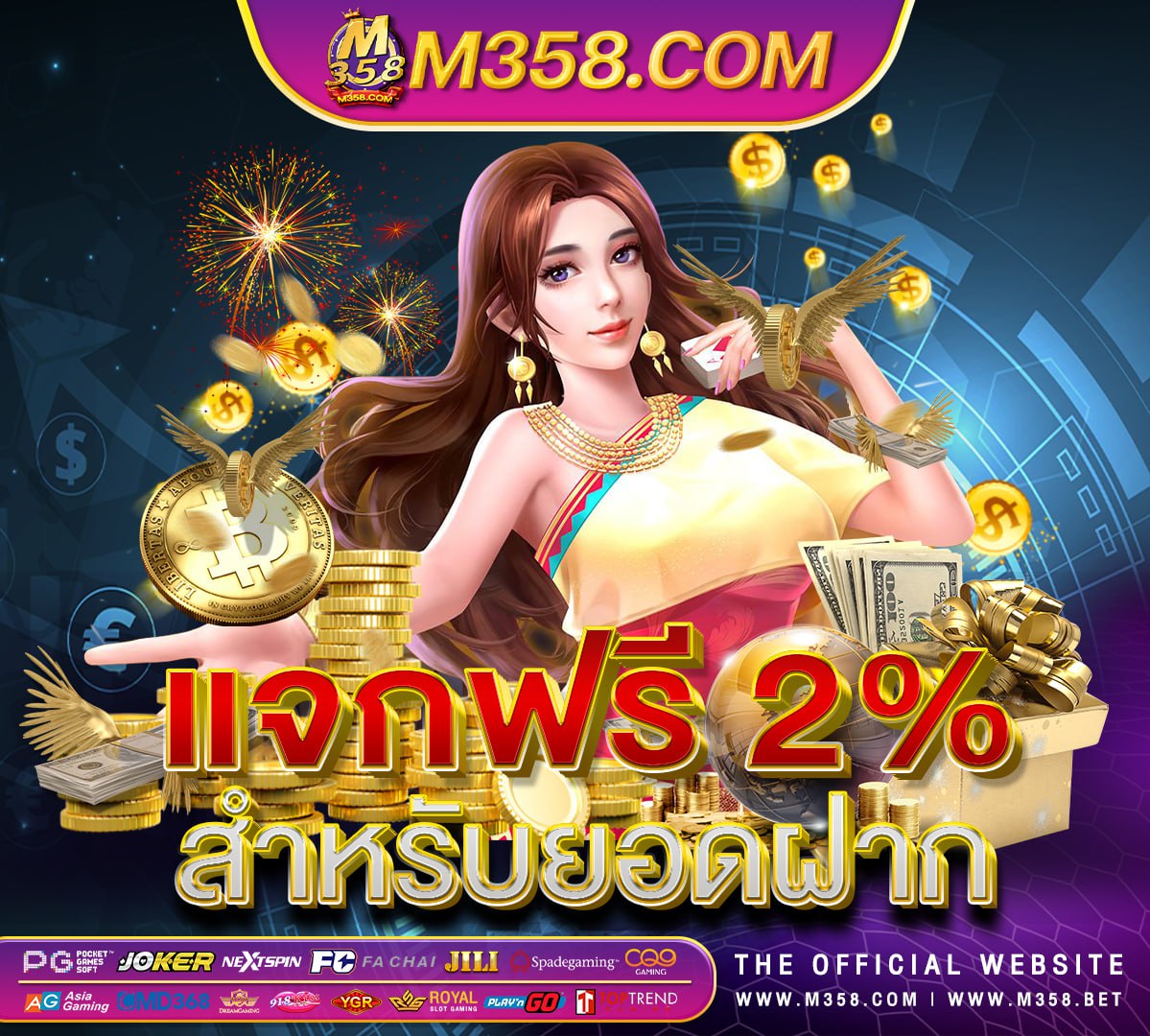 เครดิต ฟรี ล่าสุด 50